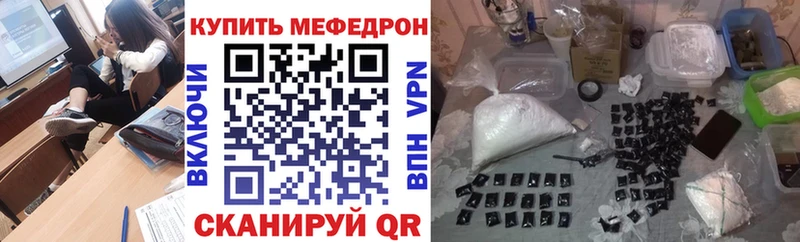 Купить закладку Батайск Псилоцибиновые грибы  COCAIN  ГАШ  Мефедрон  МАРИХУАНА 