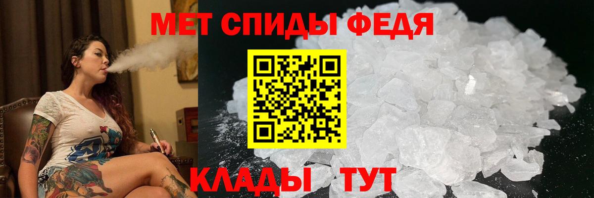 Amphetamine VHQ  Амфетамин  Батайск  Вход с VPN 