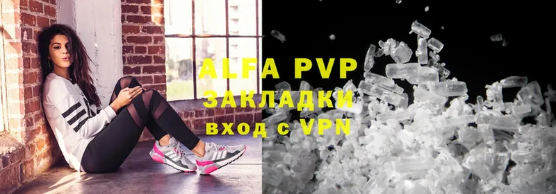 Alfa_PVP СК КРИС Батайск