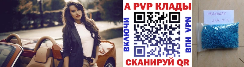 Alpha PVP СК КРИС  нарко площадка как зайти  Батайск 