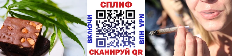 Еда ТГК марихуана  Батайск 