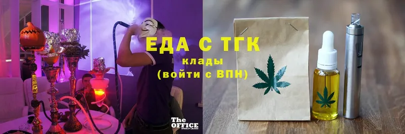 купить наркотики сайты  мега ссылка  Печенье с ТГК конопля  Батайск 