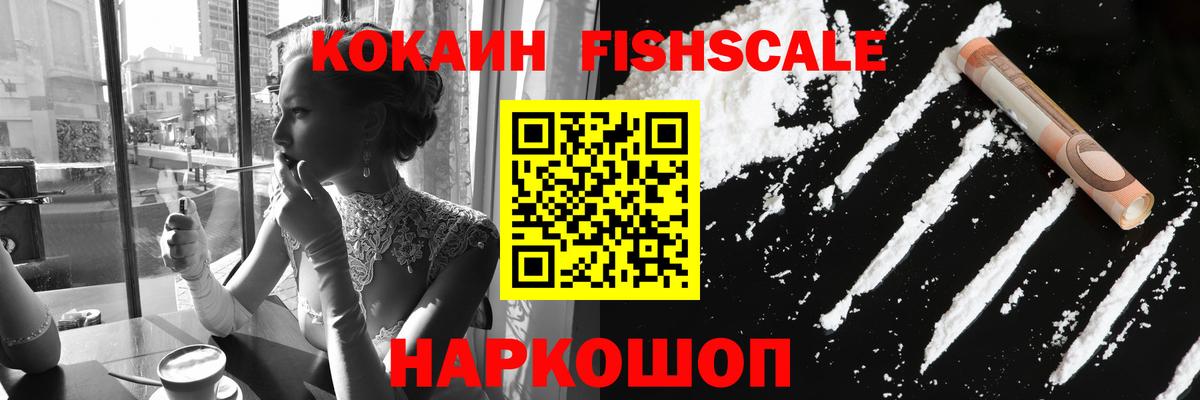 купить  сайты  Батайск  КОКАИН 98%  COCAIN Колумбийский 