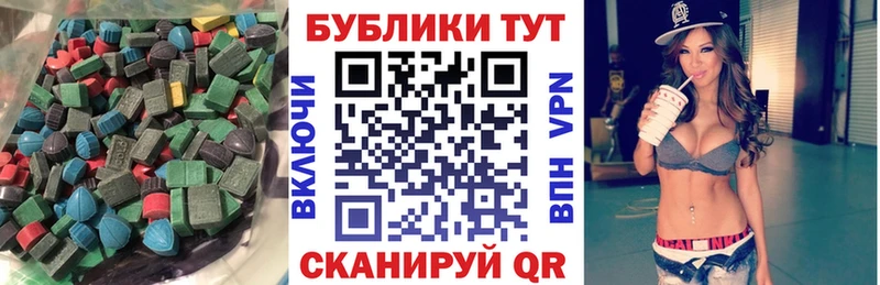 ЭКСТАЗИ 99%  как найти наркотики  Батайск 