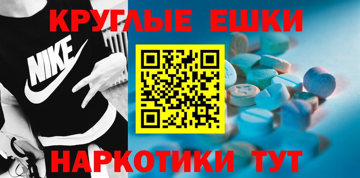 Экстази Дубай  Вход с VPN  ЭКСТАЗИ mix  Батайск 