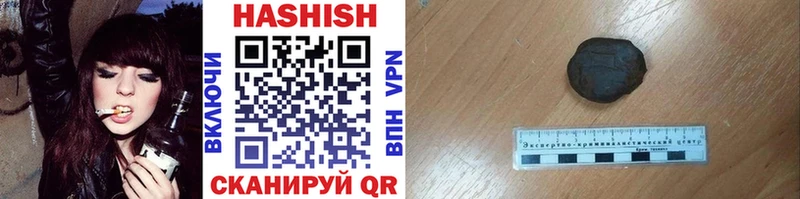 дарк нет как зайти  где купить   Батайск  Гашиш 40% ТГК 