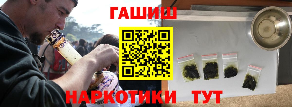Гашиш 40% ТГК  где продают наркотики  Батайск  ГАШИШ Cannabis 