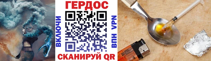 mega ссылки  Батайск  Героин Heroin 