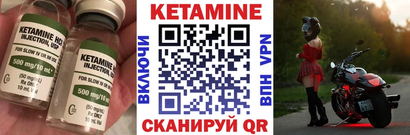 гидра маркетплейс Батайск это клад где можно купить наркотик Кетамин VHQ