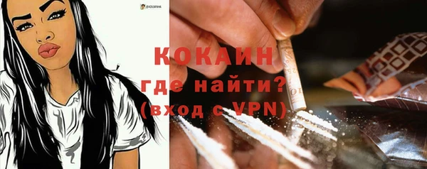 кристаллы Навашино