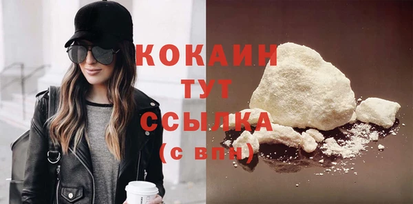 мефедрон Наволоки