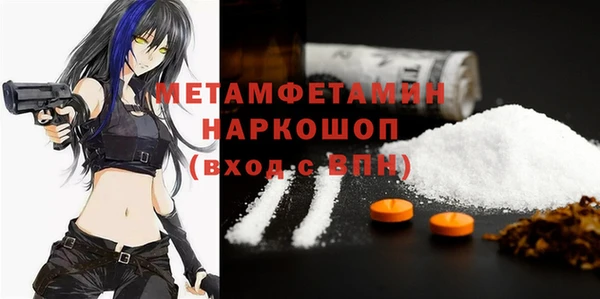 кристаллы Навашино