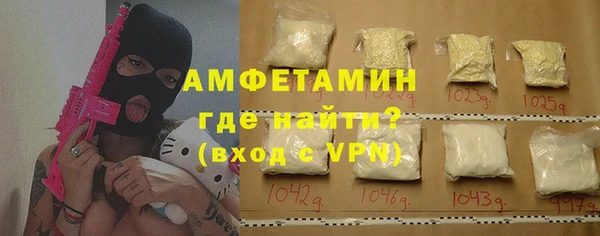 кристаллы Навашино