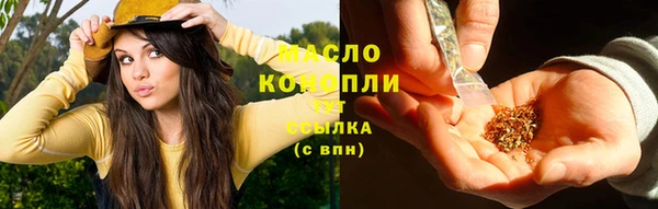 гашишное масло Нефтекумск