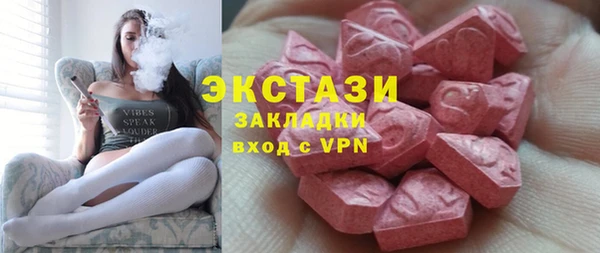 кристаллы Навашино