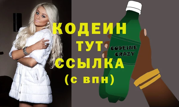 мефедрон Наволоки