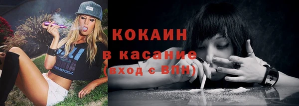 мефедрон Наволоки