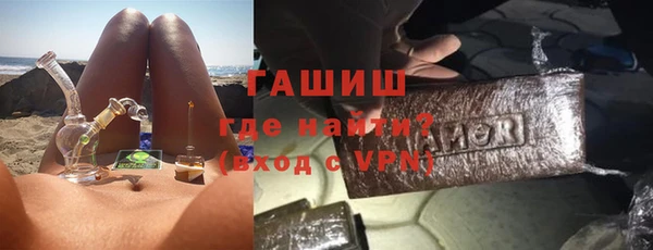 прущая мука Слюдянка