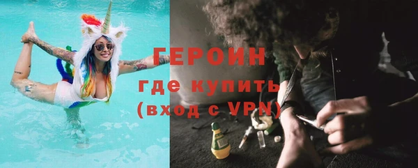 кристаллы Навашино