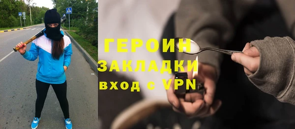 мефедрон Наволоки