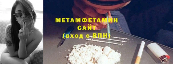 кристаллы Навашино