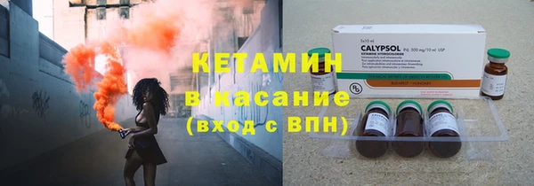 кристаллы Навашино