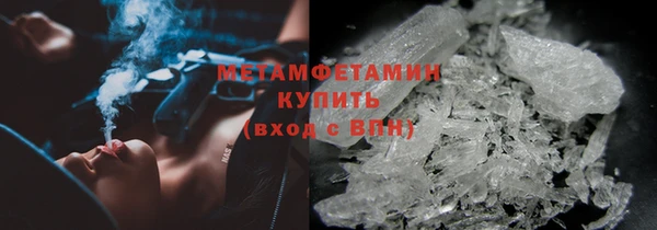 мефедрон Наволоки