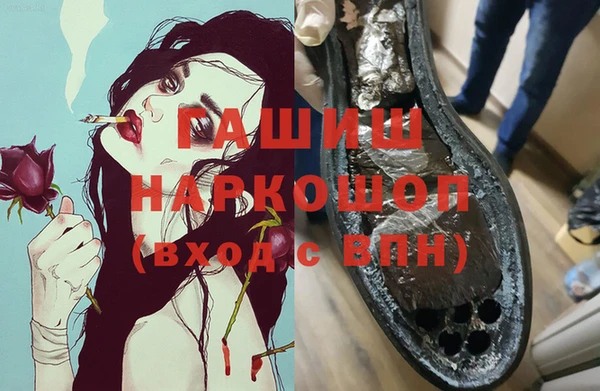 кристаллы Навашино