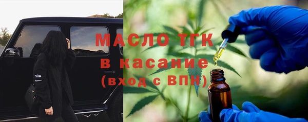 мефедрон Наволоки