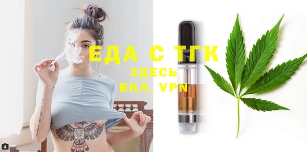 каннабис Надым