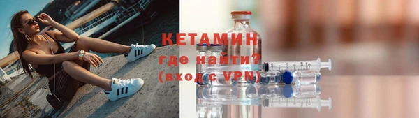 мефедрон Наволоки
