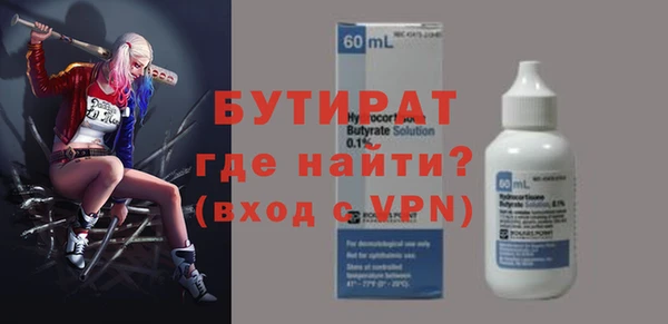 каннабис Надым
