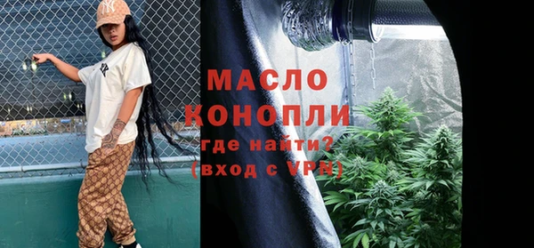 кристаллы Навашино