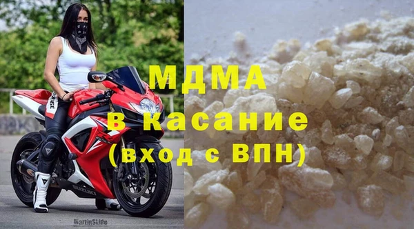 мефедрон Наволоки