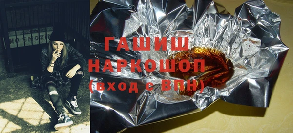 мефедрон Наволоки