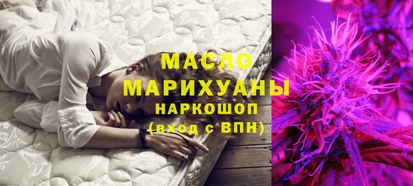 гашишное масло Нефтекумск