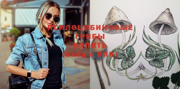 мефедрон Наволоки