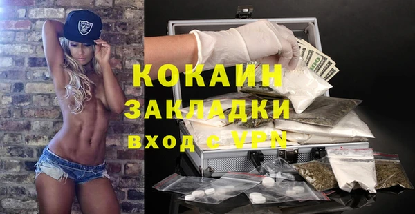 кристаллы Навашино