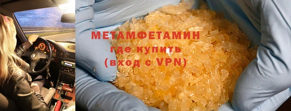 мефедрон Наволоки