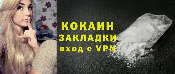кристаллы Нефтегорск