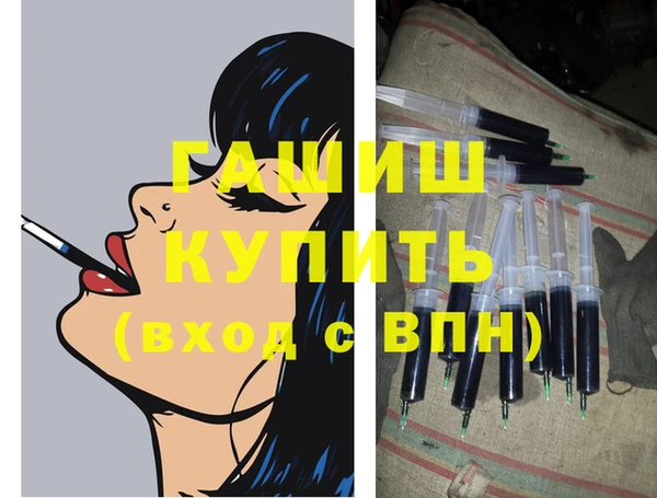 кристаллы Нефтегорск