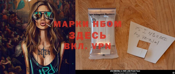 мефедрон Наволоки