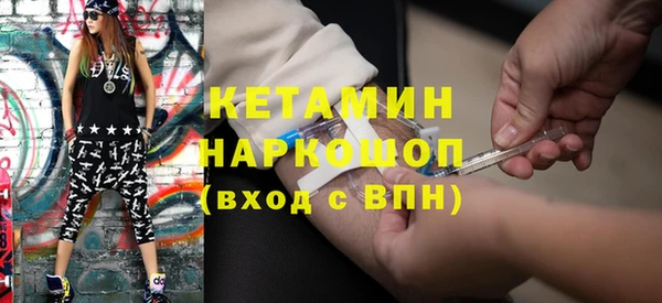 кристаллы Навашино