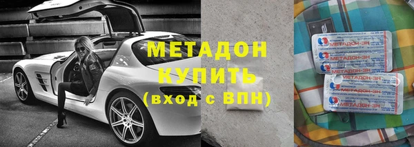 мефедрон Наволоки