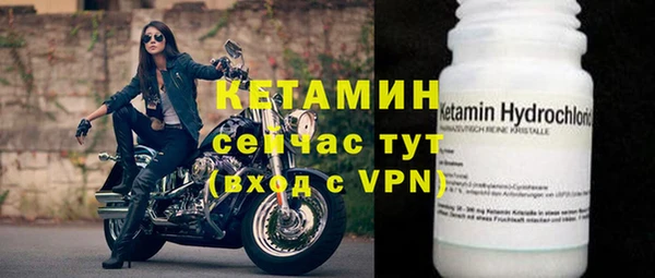 мефедрон Наволоки