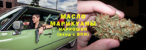 мефедрон Наволоки