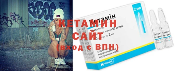 кристаллы Навашино
