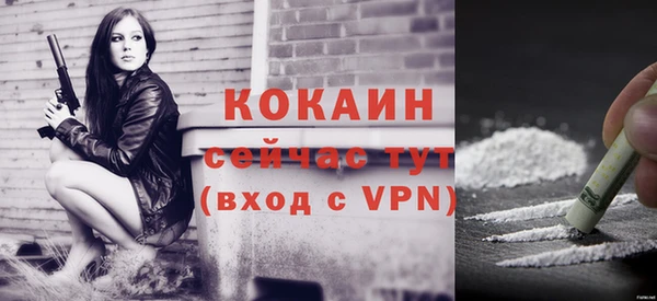 кристаллы Навашино