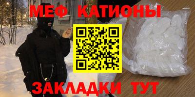 трава Апшеронск