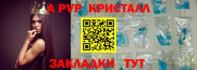 дмт Апшеронск
